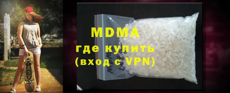 как найти   мега   даркнет наркотические препараты  Ковров  MDMA VHQ 